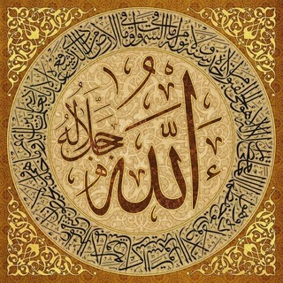 Telegram profile photo for الكناشة السلفية
