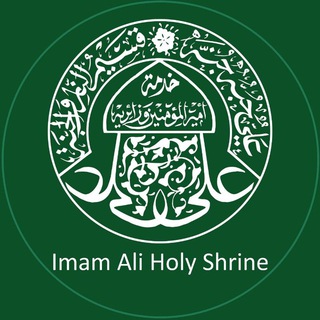Telegram profile photo for Imam Ali Holy Shrine En