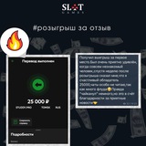 Telegram profile photo for Обзор лучших онлайн казино для игры на реальные деньги в рублях.