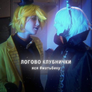 Telegram profile photo for ⁺ᯏ 𝑠𝑡𝑟𝑎𝑤𝑏𝑒𝑟𝑟𝑦 ₊ ༢