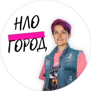 Telegram profile photo for НовоЛенино - Ленинский район