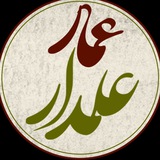 Telegram profile photo for ammar alamdar
