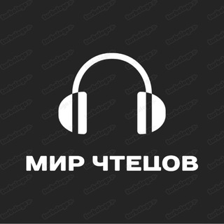 Telegram profile photo for КОРАН|МИР ЧТЕЦОВ