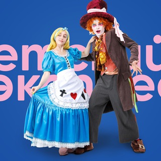Telegram profile photo for Детский Экспресс