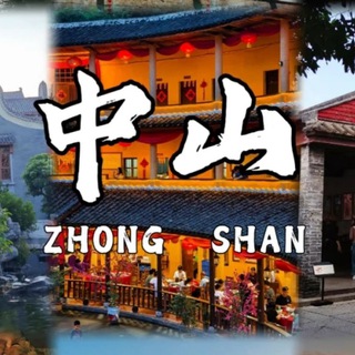 Telegram profile photo for 中山无忧宫