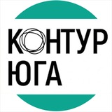 Telegram profile photo for Контур Юга