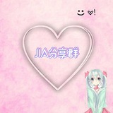 Telegram profile photo for 𝐉𝐈𝐀.废废分享群