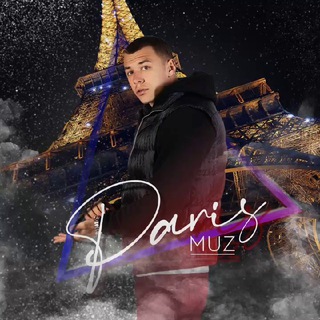 Telegram profile photo for Paris muz 🇫🇷 | Музыка | Remix | Треки