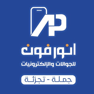 Telegram profile photo for انور فون