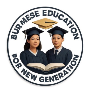 Telegram profile photo for π©βππ©βπBurmese Education For New Generation(B.E.F.G)π¨βππ©βπ Group (1)