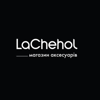 Telegram profile photo for LaChehol - аксессуари для телефонів