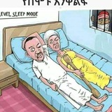Telegram profile photo for ሙድ እንያዝ በኛ✌