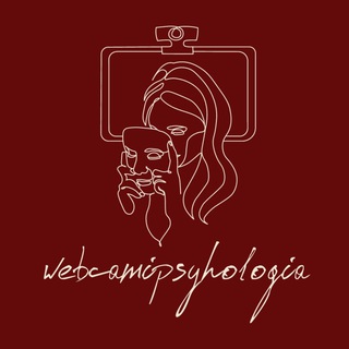 Telegram group profile photo for О вебкаме и психологии Chat