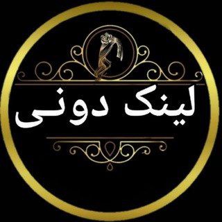 Telegram profile photo for لینکدونی کوردی کورد زبان