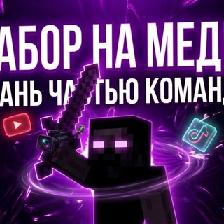 Telegram profile photo for МЕДИА CORTEX