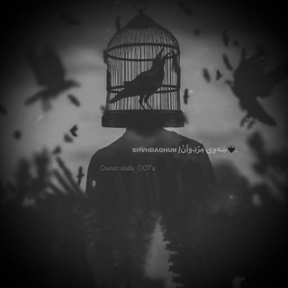 Telegram profile photo for ѕʜᴠʜᴅᴀɢʜᴜɴ /شِەوِی مِرٌدِوِأُنً🖤.