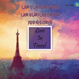 Telegram profile photo for ویژه همکاران رها سیر 📞 45806-021