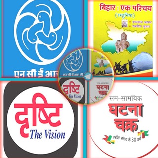 Telegram profile photo for Imtiaz Ahmed /Bihar Lucent/Drishti/Ghanta chakra 💐(𝐁𝐲:-Aaryan Raj ) 🌷🌼🌷