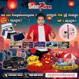 Telegram profile photo for FAFAJOKER CASINO