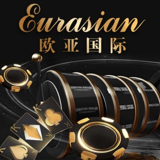 Telegram profile photo for 勐拉新欧亚厅