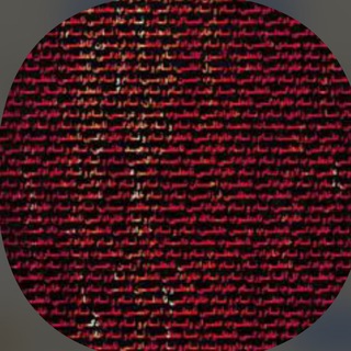 Telegram profile photo for به یاد آر !