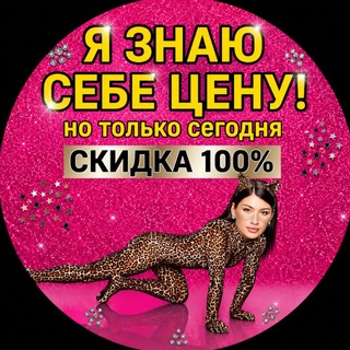 Telegram profile photo for VLOVEGRAM