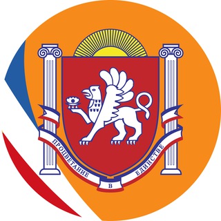 Telegram profile photo for Минтруд Крыма Z