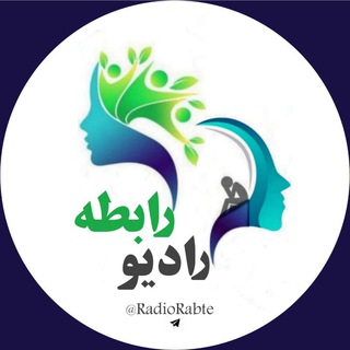 Telegram profile photo for رادیو رابطه
