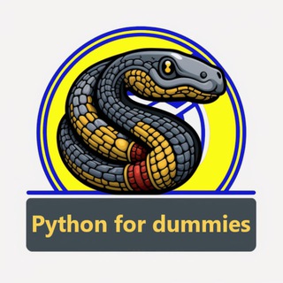 Telegram group profile photo for 🐍python for dummies🇺🇦