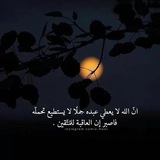 Telegram profile photo for دعوية هادفة💐