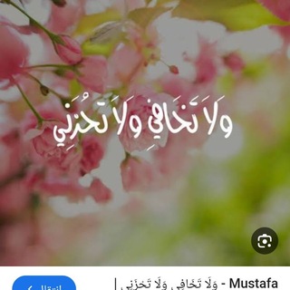 Telegram profile photo for اجمل الصور