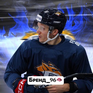 Telegram profile photo for Ⳝⲣⲉⲏⲇ_ 𝟡𝟞🦊☃️🏒