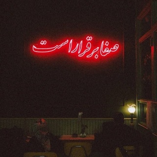 Telegram profile photo for چیبگموالا؛