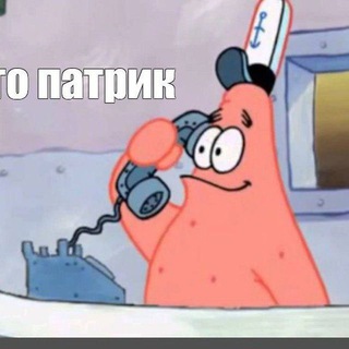 Telegram profile photo for Патрик