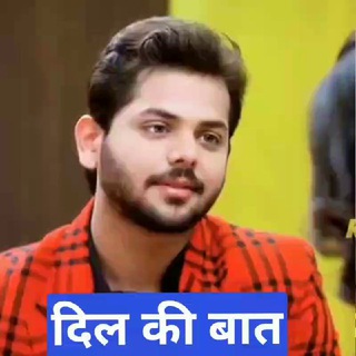 Telegram profile photo for 💖 दिल की बात 💖