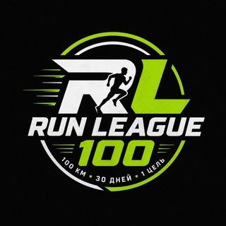 Telegram profile photo for RUN 100 | онлайн-марафон