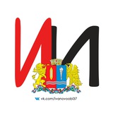 Telegram profile photo for Иваново | Ивановская область
