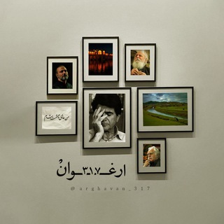 Telegram profile photo for اَرغــــ۳۱۷ـــواٰنْ