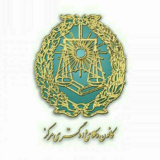 Telegram profile photo for آرای وحدت رویه