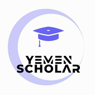 Telegram profile photo for يمن سكولار YS