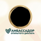 Telegram profile photo for Открытый диалог с Айнурой Бикировой