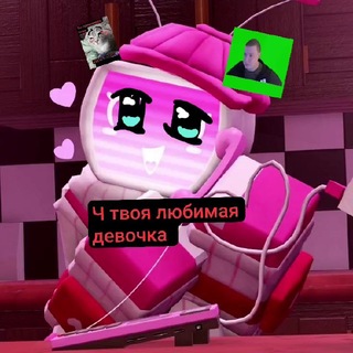 Telegram profile photo for Я люблю тебя вырезать