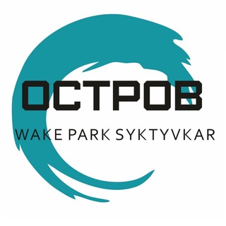 Telegram profile photo for 🏝️ ОСТРОВ | Вейк парк Сыктывкар