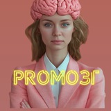 Telegram profile photo for PROмозг ✨ Алена