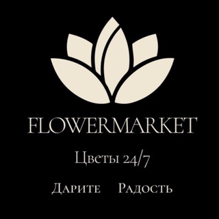 Telegram profile photo for FLOWERMARKET| Цветы Москва
