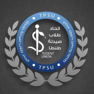 Telegram profile photo for اتحاد طلاب صيدلة طنطا