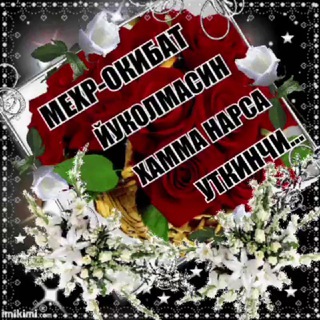 Telegram profile photo for "Jon" {Jigarlar}