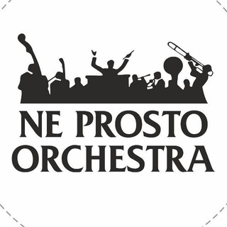 Telegram profile photo for Ne prosto orchestra