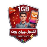 Telegram profile photo for الربح من الانترنت