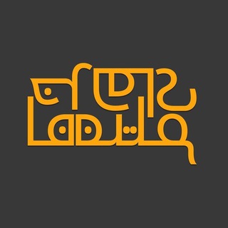 Telegram profile photo for فیلمهای فاخر